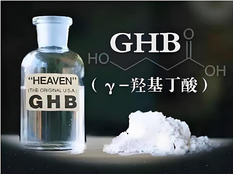 成人催药迷用品5212-LGQ型号